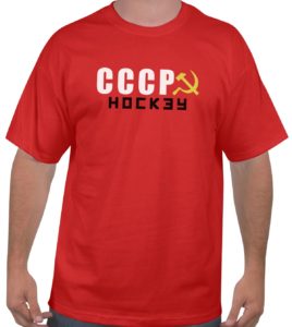 CCCP Hockey T-Shirt